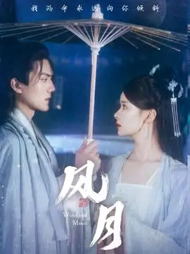 雁回时热播电视剧全集免费观看